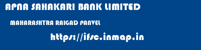 APNA SAHAKARI BANK LIMITED  MAHARASHTRA RAIGAD PANVEL   ifsc code